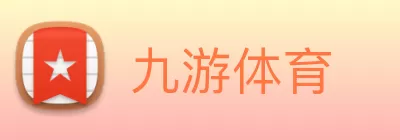九游体育 Logo