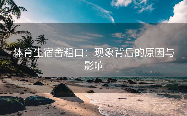高级教练 - 林嘉敏