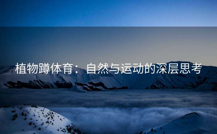 高级教练 - 林嘉敏