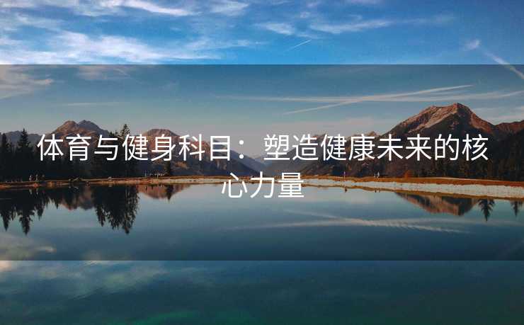 高级教练 - 林嘉敏